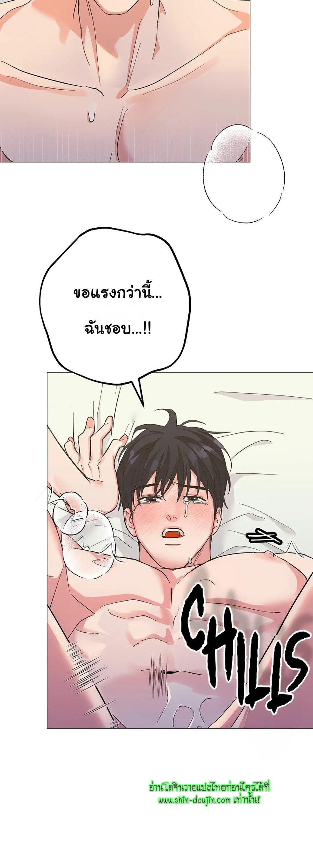 Gay’s Inferno EP 7